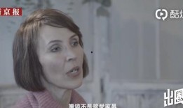 二姐夫前妻爆料视频,一段不为人知的婚姻真相