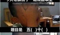 爆料小大人视频搞笑版,萌态百出引网友热议