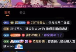 吃瓜直播间免费吃瓜是真的吗,吃瓜直播间免费吃瓜的真实性大揭秘！
