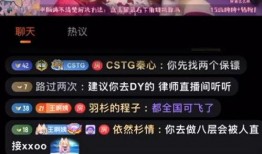 吃瓜直播间免费吃瓜是真的吗,吃瓜直播间免费吃瓜的真实性大揭秘！