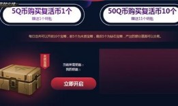 新闻爆料箱怎么开通,轻松参与新闻互动