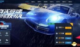 飞车端游官网爆料最新,极致速度与激情，畅享无界竞速盛宴