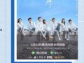 爆料娱乐圈的晋江小说,揭秘晋江小说中的明星秘事