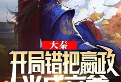 吃瓜师姐小说完结免费阅读