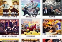 港剧粤语在线观看网站,粤语在线观看网站大盘点