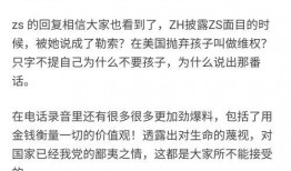 娱乐的爆料知乎,揭秘明星背后的故事