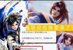 爆料李逍遥的大神视频,大神视频中的武侠传奇