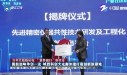 中央媒体新闻爆料,重大事件背后惊人内幕揭露