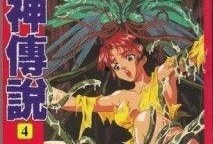 超神传说4在线观看,巅峰对决，在线观看，热血传奇再续篇章