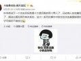 最新网友爆料视频下载安装,网友爆料视频下载安装全过程，带你领略最新科技魅力
