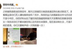 谭咏麟最新爆料身边美女,揭秘身边神秘美女生涯轨迹