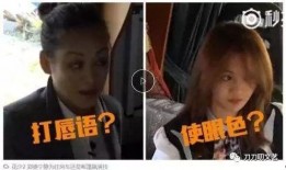 宁静现场爆料视频大全集,揭秘娱乐圈幕后故事