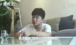 打胎男星八卦爆料视频播放,揭秘娱乐圈惊人内幕