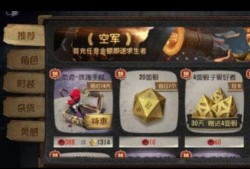 玫瑰手杖返场爆料视频,揭秘全新爆料视频亮点