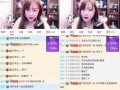 吃鸡女主播被爆料视频在线观看,尺度惊人！