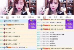 吃鸡女主播被爆料视频在线观看,尺度惊人！