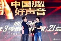 好声音薛之谦爆料视频在线观看,独家爆料视频在线观看