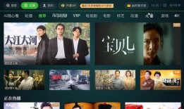 花海直播爆料买房视频