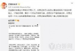 杨美邻居爆料视频,真实事件背后的惊人真相