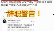 王者最新吃瓜爆料视频,最新视频揭秘游戏内惊人秘密！