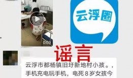 八孩是谁爆料的视频大全,揭开惊人真相
