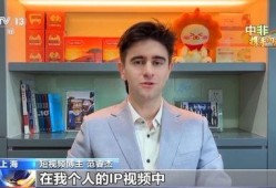新闻爆料博主是谁呀视频,新闻爆料博主身份大起底！