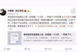 卓伟爆料娱乐圈八卦,娱乐圈风云再起，明星隐私大揭秘