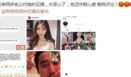 悦悦娱乐大爆料是真的吗,真相揭秘，是真是假？