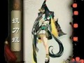 李九爆料妖刀视频,妖刀视频背后的惊人真相