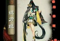 李九爆料妖刀视频,妖刀视频背后的惊人真相