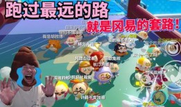 蛋仔海藻偷偷爆料视频,视频爆料背后的秘密与惊喜