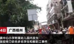 潮州沙溪爆料事件始末视频,真相与争议的交织