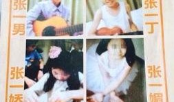 长门最新爆料事件新闻,揭秘事件背后惊人真相