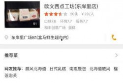 宁波爆料吃货视频播放网站,热门视频网站带你领略宁波特色美食风采