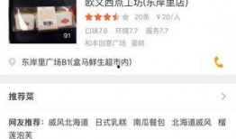 宁波爆料吃货视频播放网站,热门视频网站带你领略宁波特色美食风采