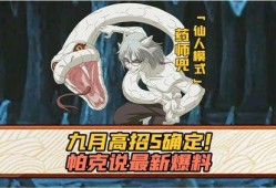 九月高招s确定帕克说最新爆料,帕克最新爆料深度解析