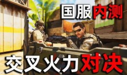 国服最新爆料视频,揭秘神秘新内容，精彩亮点抢先看！