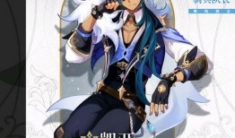 戴因和凯亚见面最新爆料,独家爆料揭秘幕后真相