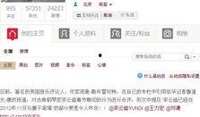 娱乐大爆料 头条,揭秘明星幕后故事，独家猛料一网打尽！