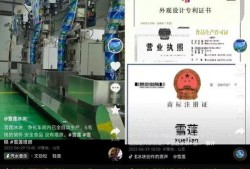 雪莲冰块爆料视频下载