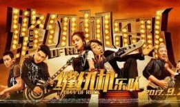 小东北爆料大鹏视频全集,揭秘视频全集背后的精彩故事