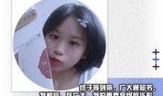 爆料博主陈潇潇简介视频,爆料博主背后的故事与影响力