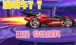 最新勋章车爆料,尖端科技与荣誉象征的完美融合