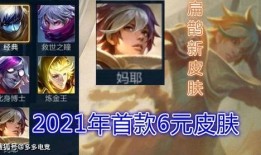 典藏新皮肤爆料最新消息,揭秘爆料背后的神秘魅力