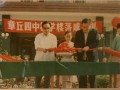 章丘四中爆料事件最新,真相揭开，校园霸凌背后的黑暗面