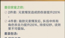 原神爆料小故事视频,神秘冒险者揭开神秘面纱！