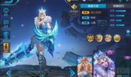 王者皮肤新爆料最新