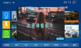 特拉斯最新爆料视频大全,揭秘政坛风云背后的真相