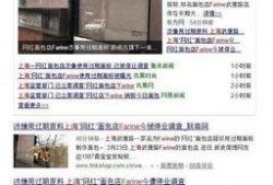 潍坊网红事件最新爆料信息,揭秘背后惊人真相
