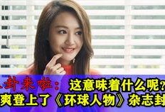 小光邻居爆料视频在线观看,小光生活大揭秘